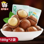 粒上皇 奶油味夏威夷果180g*2袋 送开口器