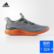 神价格 阿迪达斯 17年秋季款 AlphaBounce em u 男跑步鞋