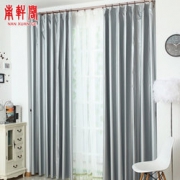 南轩阁 加密精品双面银全遮光布 1.0m*1.4m 1.05元包邮（3.05-2）