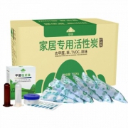 山山 活性炭1000g*2箱+检测盒