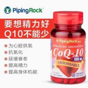为心脏注活力！美国进口 PipingRock 可吸收辅酶Q10胶囊100mg*90粒