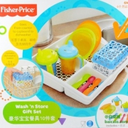 Fisher Price 费雪 豪华宝宝餐具10件套