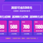活动预告： 国美 厨房卫浴 315品质 购物节