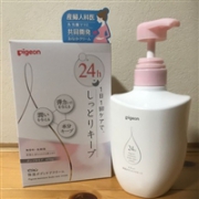 贝亲 pigeon 弹力紧致 舒缓保湿 妊娠纹 护理霜 470g