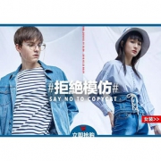 促销活动# 天猫 美特斯邦威官方网店