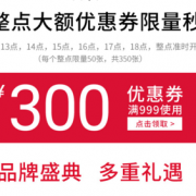 ZARA HOME 品牌盛典 全场八折+免邮