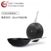 意大利第一不粘锅品牌 提薇司 TVS 尊黑系列 不粘锅炒锅 28cm