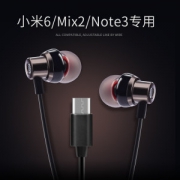 Fokoos type-c接口降噪重低音耳机 安卓平台支持线控