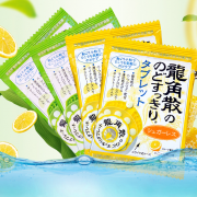 龙角散 润喉含片 21粒*4袋 滑盖设计方便卫生 日本进口