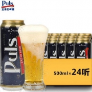 德国原装进口，Puls 宝乐氏 拉格啤酒 500ml*24听