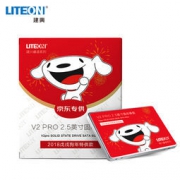 LITEON 建兴 睿速系列 V2 PRO 256G SATA3 固态硬盘