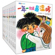 日本畅销桥梁书！《一年一班萌学园》(套装共8册） 49.9元包邮