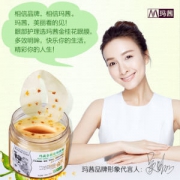 玛茜 金桂花眼膜贴 80贴