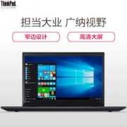 联想 ThinkPad T570-38CD 15.6英寸笔记本（i5-7200U 8G 256GSSD 2G独显）