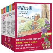 《铃木绘本·向日葵系列》（新版套装全10册）