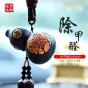 金乌炭雕 汽车挂件 保平安符