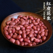 红皮花生米 3斤装