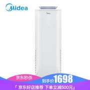 Midea 美的 KJ400G-E33 空气净化器