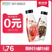 10点前1小时，ISDG 日本进口果蔬膳食纤维 便携代餐粉 50g*2瓶*2件