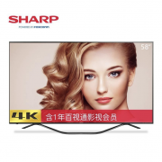 夏普（SHARP） LCD-58MY8006A  58英寸液晶智能4K超高清平板电视机