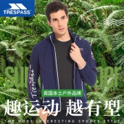 Trespass 男女款超薄透气皮肤衣