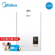 美的 JSQ25-H2 2018升级款 恒温强排 燃气热水器 13L