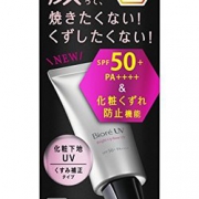 18年新品！Biore碧柔 防晒妆前乳30g 亮肤款