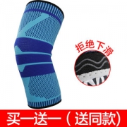 MetCalo 专业运动护膝 一对