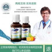 Davitamon 达维特 宝宝维生素D滴剂25ml