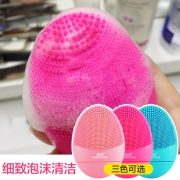 金稻 洁面仪 家用洗脸仪刷 比手洗更干净