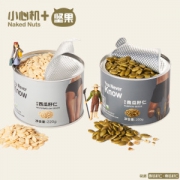 小心机 原味无壳西瓜子仁220g+南瓜籽仁250g