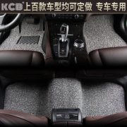 康车宝 丝圈脚垫 全包围式 专车专用