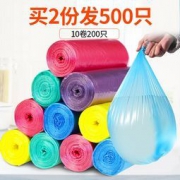 恒澍 一次性垃圾袋 10卷共200只