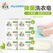 立白 婴元素 内衣除菌洗衣皂 128g*6盒