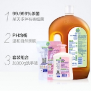 27号10点：滴露（消毒液1.8L*2瓶+800g洗手液）套装 *2件 109.9元（合54.95元/件）