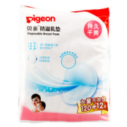 pigeon 贝亲 PL163 防溢乳垫 120+12片 *3件 +凑单品 137.4元包邮