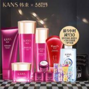 7日0点：韩束墨菊巨补水化妆品套装