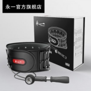 永一 充气腰椎拉伸器 更大气柱
