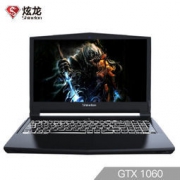 Shinelon 炫龙 毁灭者KP 15.6英寸游戏笔记本电脑（G4600 8G 128G+1TB GTX1060 6G）