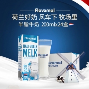 风车牧场 Flevomel 部分脱脂 高钙牛奶 200ml*24盒 荷兰原装进口