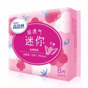 Kotex高洁丝 极薄迷你护翼卫生巾日用190mm 8片*2件