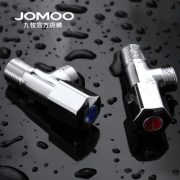 九牧（JOMOO）  全铜冷热三角阀 加厚铜芯  耐高温 防腐蚀