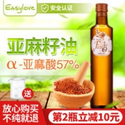 简单爱 亚麻籽油 500ml