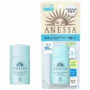 2018新版 精华UV温和 Anessa 防晒霜20ml 小蓝瓶 SPF35/PA+++