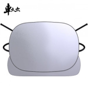 汽车防晒遮阳挡