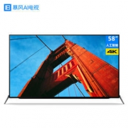 22日0点：暴风TV 58X 58英寸 4K 智能液晶电视