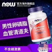 降血脂血压健脑，Now Foods 诺奥 葵花卵磷脂胶囊1200mg*100粒