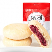 上好旺 云南鲜花饼玫瑰饼256g/袋