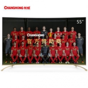 CHANGHONG 长虹 55G6 55英寸 曲面4K智能LED电视