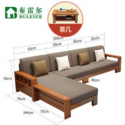 BULEIER 布雷尔 现代中式布艺沙发